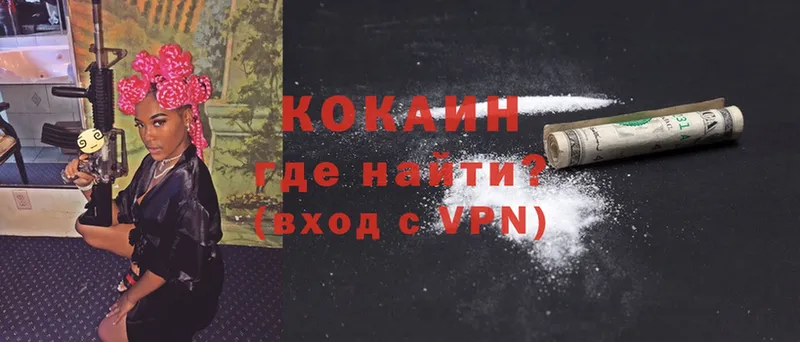 Названия наркотиков Ермолино Галлюциногенные грибы  Cocaine  А ПВП  ГАШ  Конопля 