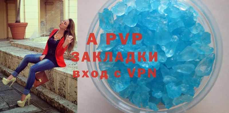 A PVP мука Ермолино