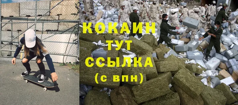 Cocaine VHQ  Ермолино 