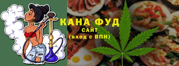 соль курить ск Бронницы